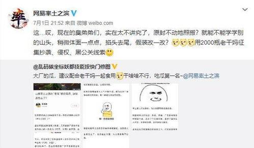 唱歌吃瓜爆料是真的吗,真相揭秘，是真是假？